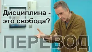 Зачем молодым людям нужна религия? | Джордан Питерсон, перевод