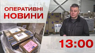 Оперативні новини Вінниці за 12 грудня 2022 року, станом на 13:00