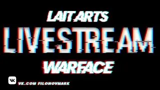 СТРИМ WARFACE БРАВО | #ЛАЙТНАРМ | ГО В ТОПЫ?