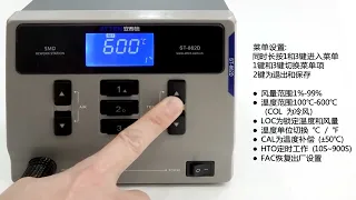 ST-862D-E High Power Hot Air Station with Fault Alarm Function