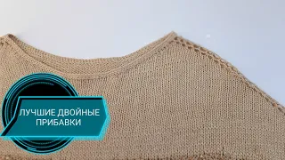 ДВОЙНЫЕ ПРИБАВКИ ПО ПОГОНУ(ЛУЧШИЕ)💯 ОНИ НЕ БУДУТ ФАЛДИТЬ