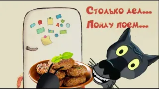 ✔️Столько дел, не успеваю на всё забить...добрый вечер. Анекдоты с Волком.#ВГостяхУВолка