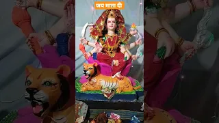 jai Mata di  , bahari gav