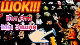 💥ШОК!Вот Это Мы ЗАШЛИ!Распродажа личных вещей.Чикаго