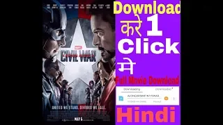 How to download Avengers civil war full movie in hindi 540MB By LT MOVIES