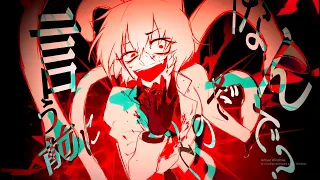 Outer Science 【Wadanohara ver.】Short