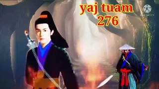 yaj tuam The Hmong Shaman warrior (part 276)27/12/2021