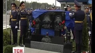 Трьом загиблим даішникам встановили пам'ятник