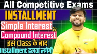 Installments for Simple Interest & Compound Interest | All Types Covered | Cash , cash down, debt