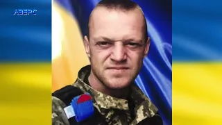2За Україну у Донецькій області загинув волинянин Вадим Шеремета
