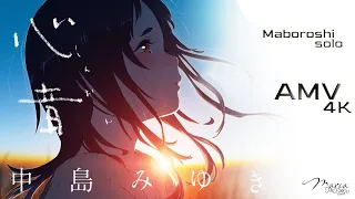 「AMV」 Maboroshi - Solo 4k