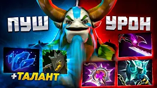 ТОП 1 ФУРИОН - 80% побед 🔥 Свой СТИЛЬ, свой БИЛД - Natures Prophet Dota 2