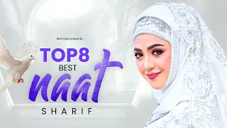 Naat | Best Naat Sharif | Beautiful Naat Sharif | Nonstop Naat Sharif 2024 |Superhit New Naat Sharif