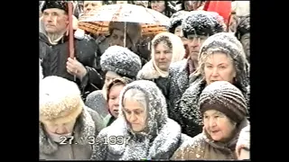 «Забастовка трудящихся».  27-03-1997