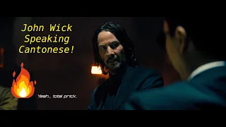 John Wick / Keanu Reeves Speaking Chinese (Cantonese)