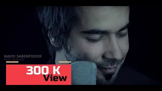 Navid Saberpoor -  Hese Mubham - OFFICIAL VIDEO HD -  NEW AFGHAN SONG 2018