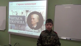 Рогожкин Никита "Вечер"