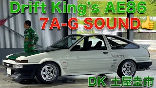 Drift King AE86 7A-G Engine Sound & DRIFT 😎 Keiichi Tsuchiya Short Ver.【土屋圭市】