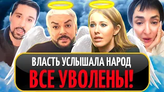 ⚡️Срочный выпуск! Извинения Российских Знаменитостей Не Спасли Их от Возмездия