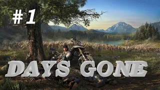 Стрим: Прохождение Жизнь После - Days Gone на русском [PC] - Часть 1