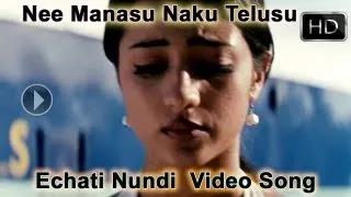 Nee Manasu Naku Telusu - Echati Nundi  Video Song