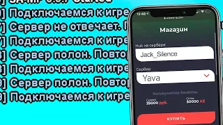 💸 24 ЧАСА СТРИМ на ARIZONA RP YAVA - ПРОМО: #KICKBAN / СЛОВИЛ АЗС АБ - СТРИМ ГТА САМП