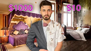 ($1000 vs $10) تجربة افخم و ارخص فندق