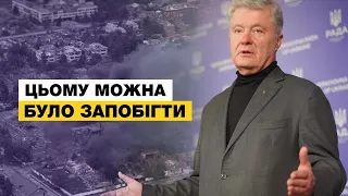 🤬 Воїни платять життям за відсутність фортифікацій