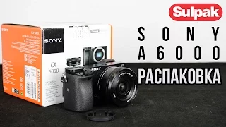 Фотокамера Sony Alpha 6000 Kit 16-50mm Black распаковка (www.sulpak.kz)