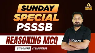 PSSSB VDO, Punjab Cooperative Bank, Clerk 2022 | Reasoning Classes | By Mahendar Sir