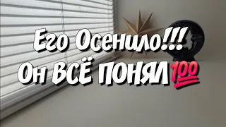 ‼️ШОК‼️ Что Он ОСОЗНАЛ о Вас и ваших отношениях ⁉️ таро расклад