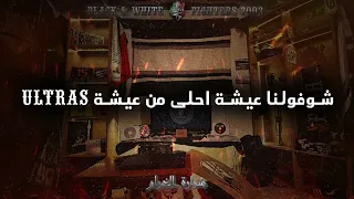 5-شيخة الكورفا