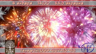 Новогоднее «Crazy Bubble Show» в Харькове!