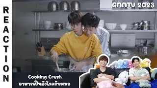 [Reaction] [GMMTV 2023] Cooking Crush อาหารเป็นยังไงครับหมอ | Run Around