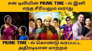 Sun TV Programs Stopped | Chithi 2 Today | Roja Today Episode | Sun TV Today Promo | Sun TV Today