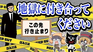 俺にまかせろ！かっこいいガッチマン＆ひらめきのガッチマン【キヨ・レトルト・牛沢・ガッチマン】