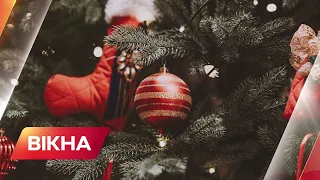Свято наближається! Різдвяні ялинки по всьому світу  | Вікна-Новини