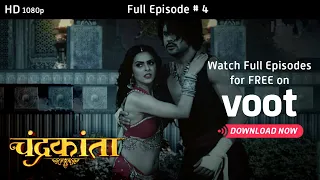 Chandrakanta | Season 1 | Full Episode 4