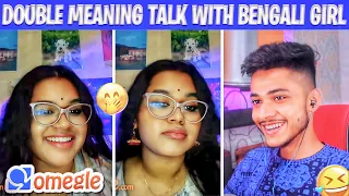 Double Meaning Talk With Bengali Girl On Omegle