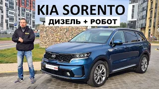 Если дизель и робот  Kia Sorento 2022 обзор и тест драйв Автопанорама | Киа Соренто 2022 2.2 дизель