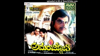 Neene Sarathiyagi || S.Janaki Rare Song || Amarajyoti kannada Movie Audio Songs || Ambarish