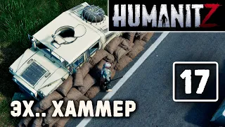 HumanitZ (#17) Починили КАТАНУ! Вернули белый минивэн (выживание в зомби-апокалипсисе) v0.902