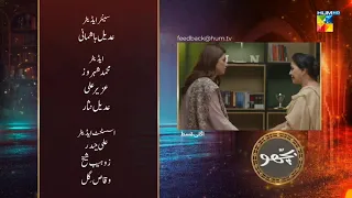 Bichoo Episode 52 Teaser - Hum TV Drama