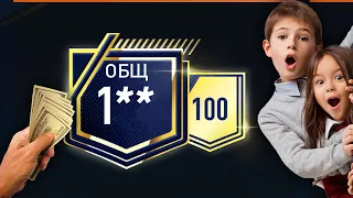 он мечтал и я ЗАДОНАТИЛ +200$ ПОДПИСЧИКУ чтобы ПРОКАЧАТЬ ЕГО СОСТАВ - FIFA MOBILE TOTS Squad Upgrade