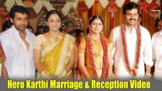 Hero Karthi Marriage & Reception Video