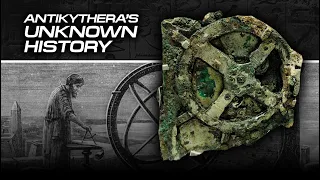 The (Unknown) History of the Antikythera Mechanism
