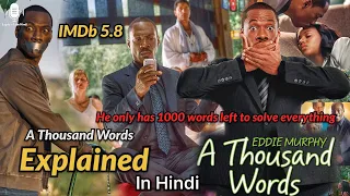 A Thousand Words(2012) Explained in Hindi | He Only Has 1000 Worlds Left |IMDb 5.8| Summerized Hindi