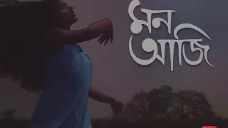 Mono Aji | Intro of the Music Video | ft. Sagnik & Uma | Lagnajita Chakraborty & Soumya Murshidabadi