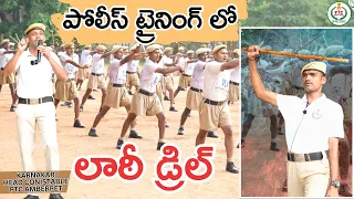 Lathi Drill BY || SCTPCs -2024 BACTCH PTC Amberpet ||#police #tslprb #policeconstable