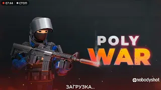 Открыл 50 КЕЙСОВ ЗА БАКСЫ И ВОТ ЧТО МНЕ ВЫПАЛА🤯🤯🤯, в игре POLYWAR! #поливар #POLYWAR